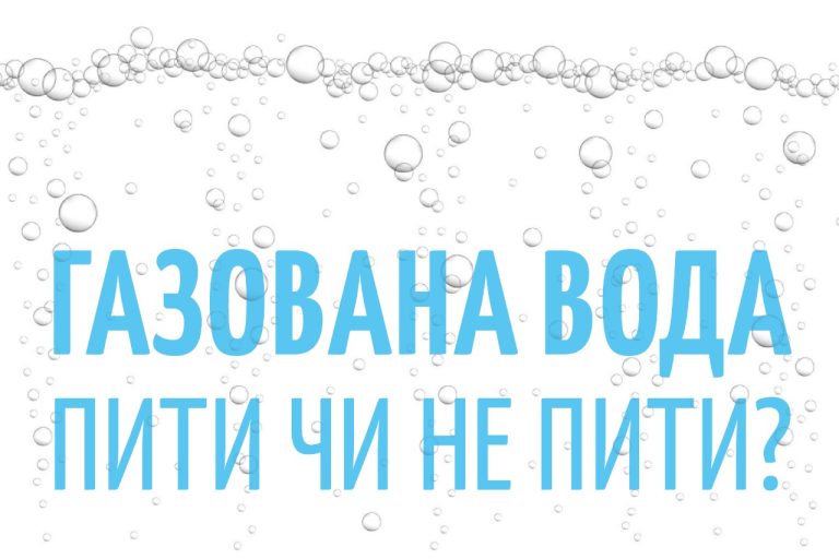 Можно ли пить газированную воду, когда болит горло