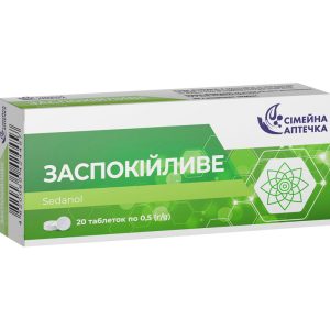Нешкідливі заспокійливі засоби без пастки звикання