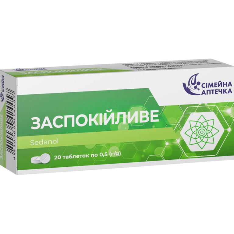 Нешкідливі заспокійливі засоби без пастки звикання