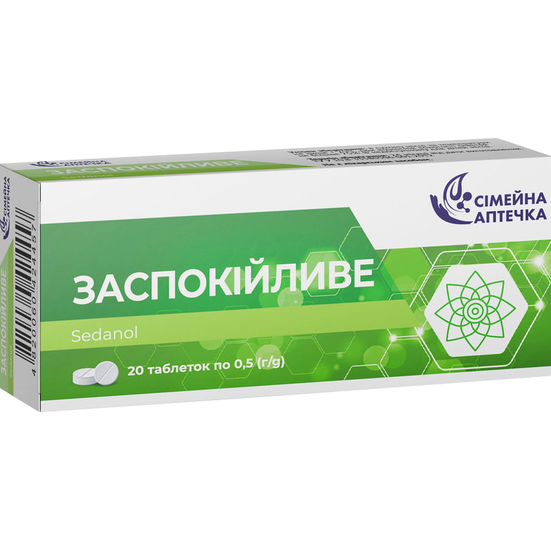 Нешкідливі заспокійливі засоби без пастки звикання